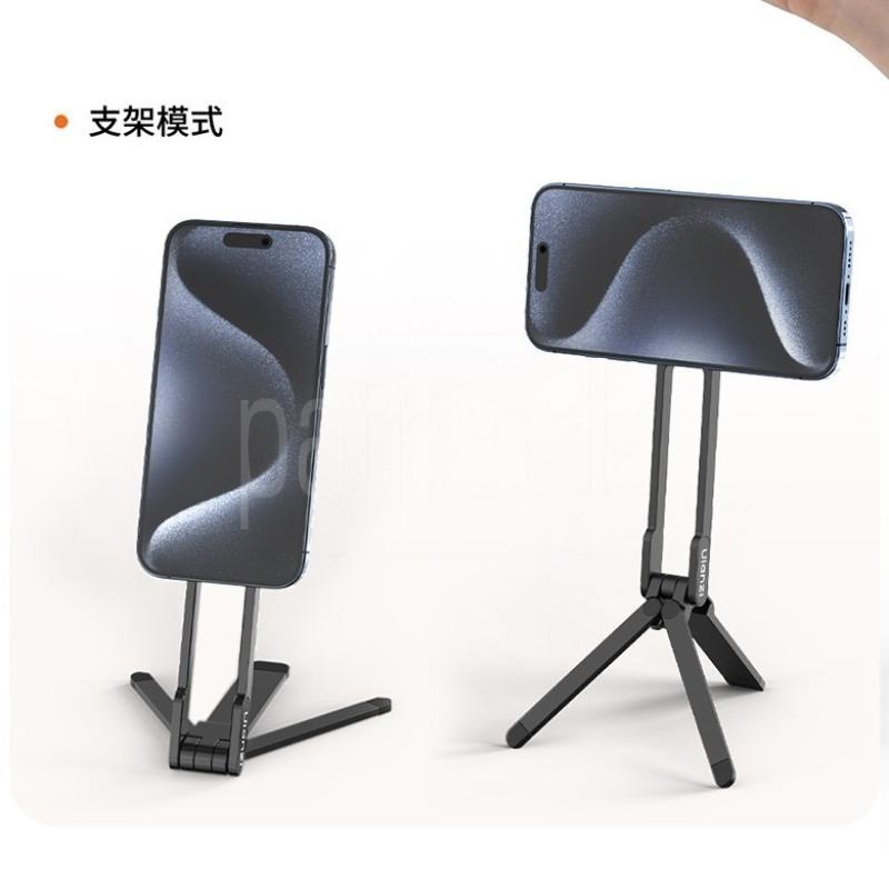 Magnetic Metal Phone Holder - 1046