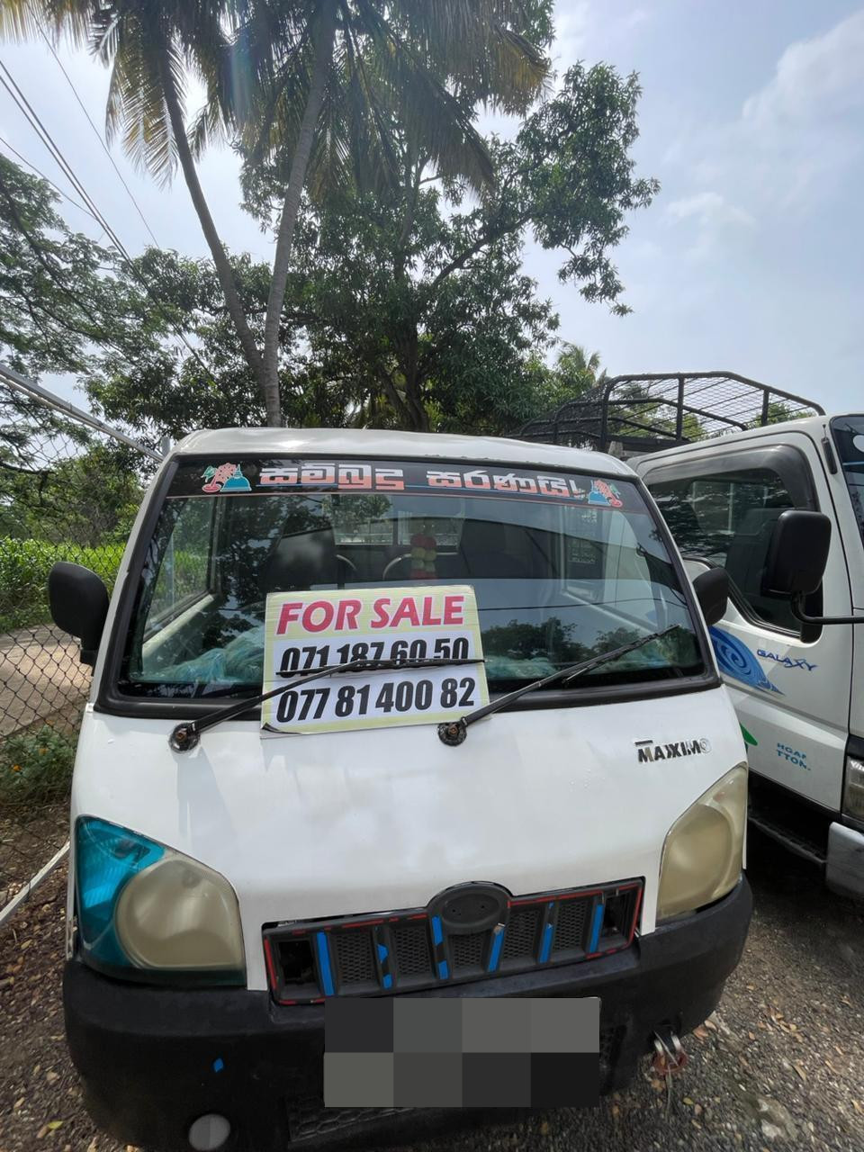 Mahindra Maxximo 2018 - பயன்படுத்தப்பட்டது டிரக் sale in Sri Lanka - patpat.lk