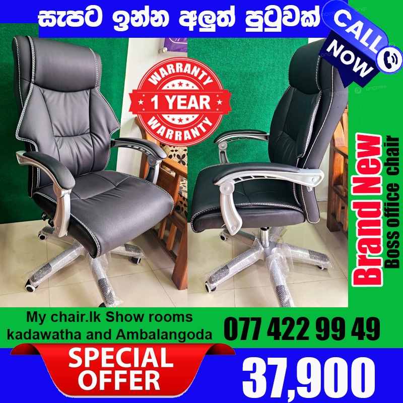 Brand New Boss Office Chair