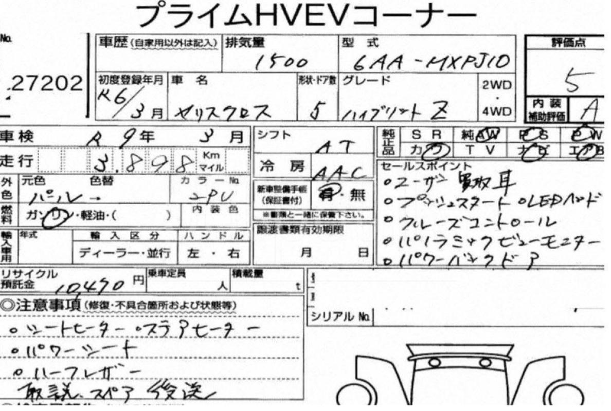 Advertisement image 6