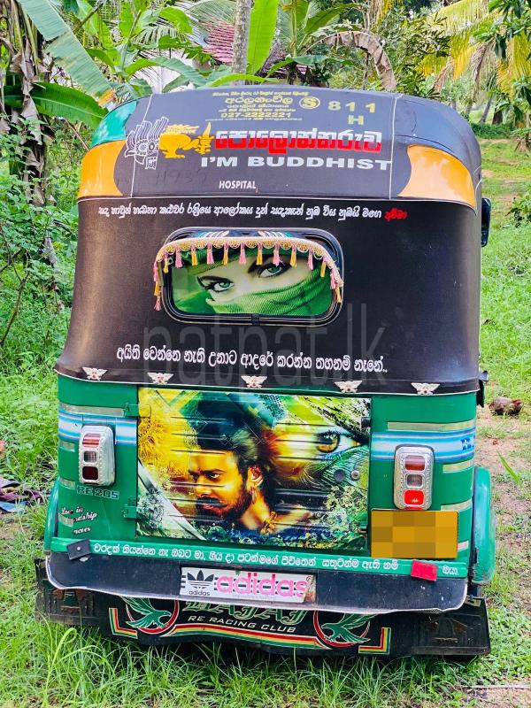 Advertisement image 2