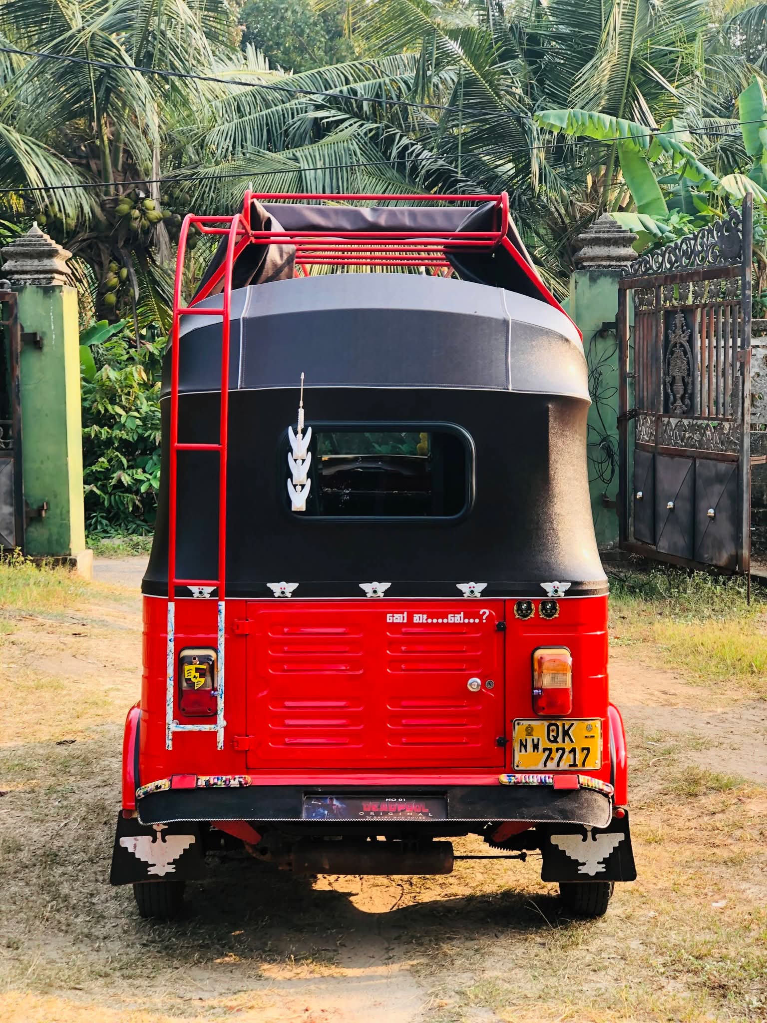 Advertisement image 3