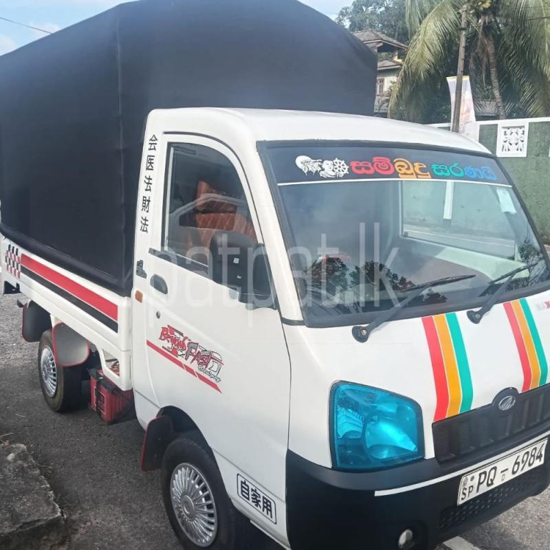 Advertisement image 2