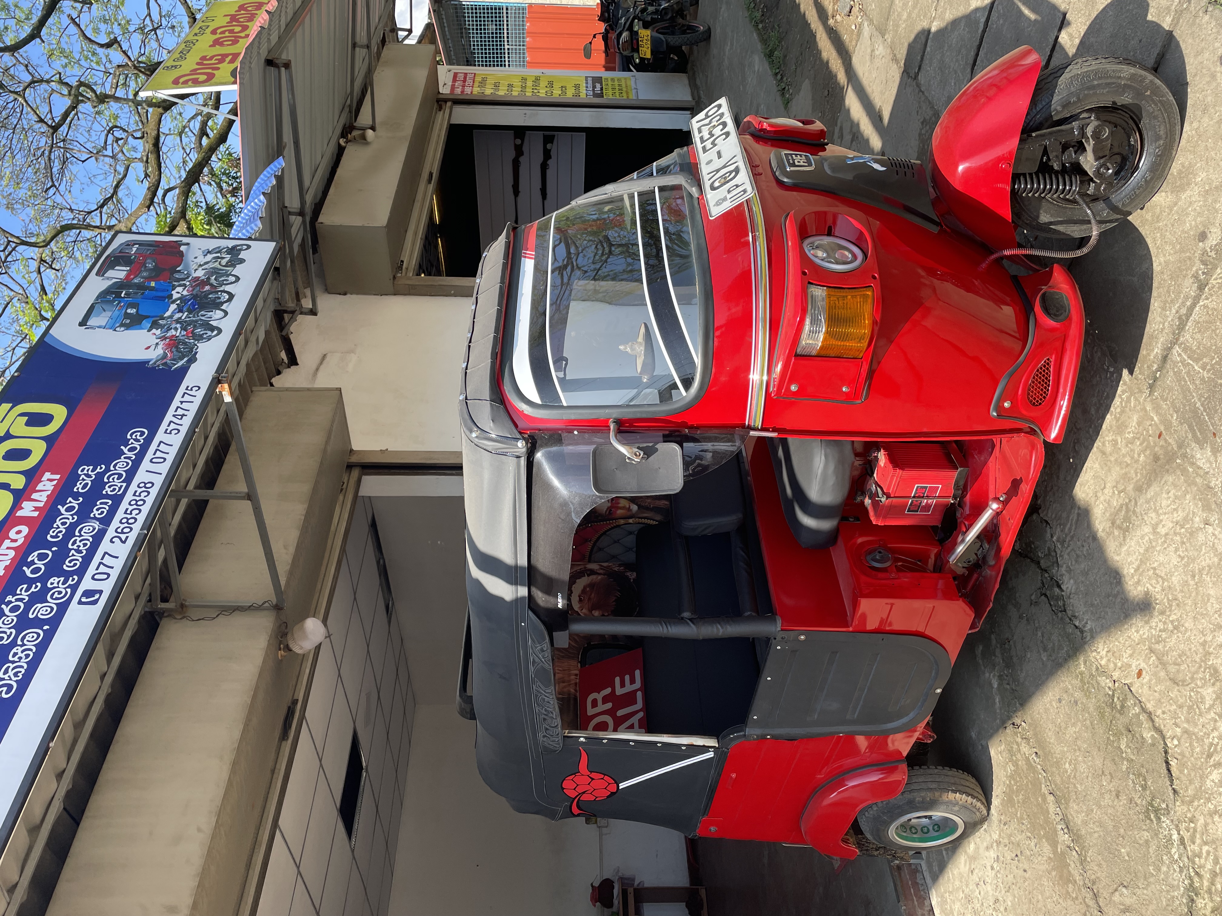 Advertisement image 3