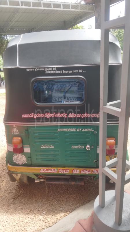 Bajaj Three Wheel 2010 - பயன்படுத்தப்பட்டது முச்சக்கர வண்டி sale in Sri Lanka - patpat.lk