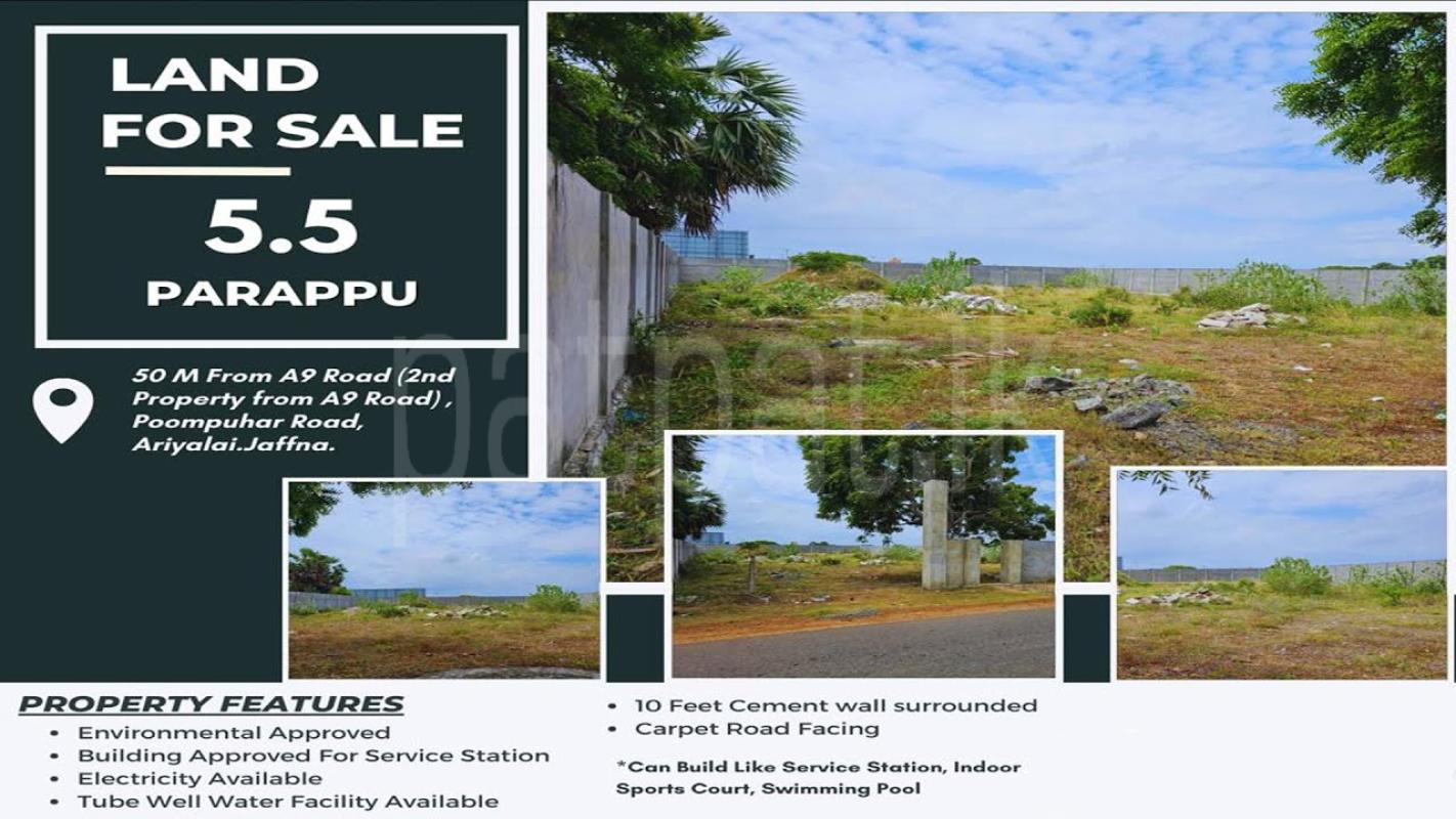Commercial Land for Sale in Jaffna
