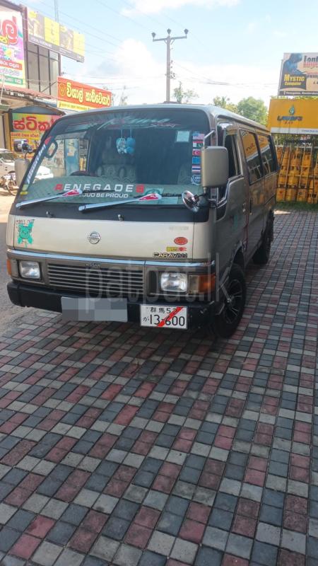 Advertisement image 1