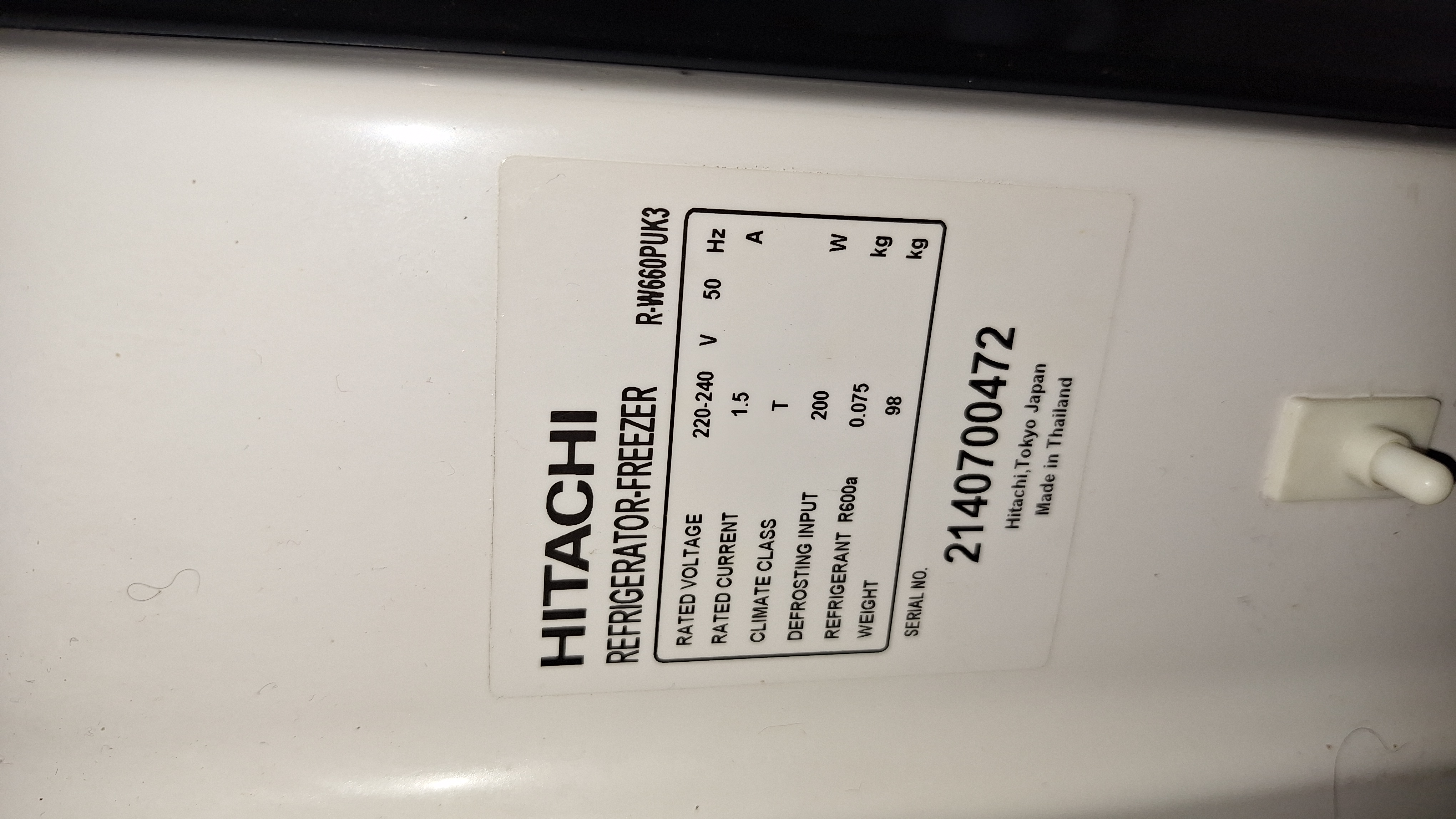 Refrigerator