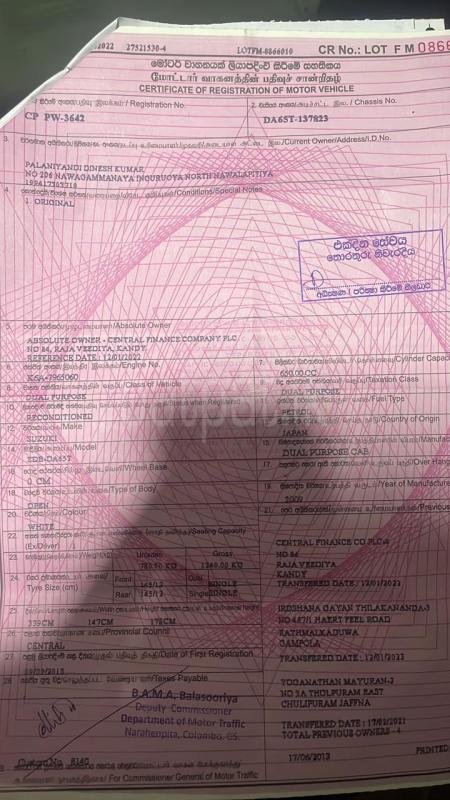 Advertisement image 5