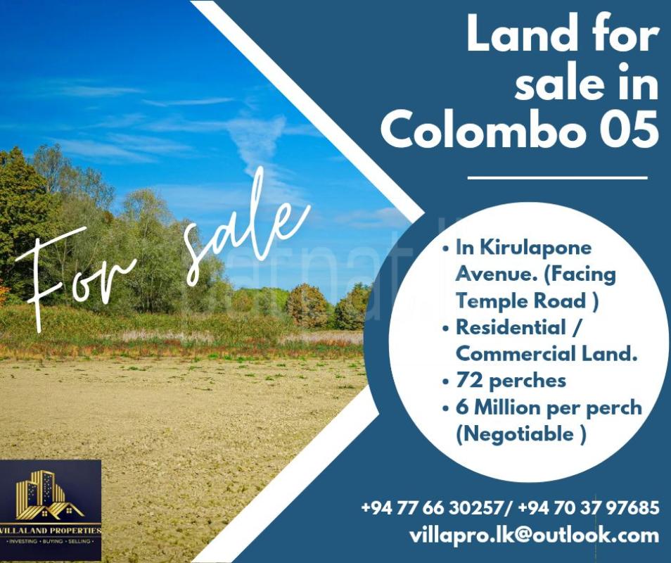 Residential Land for Sale in Narahenpita (Colombo 05) ads-image-1