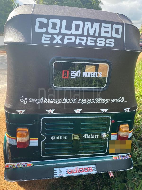 Advertisement image 5