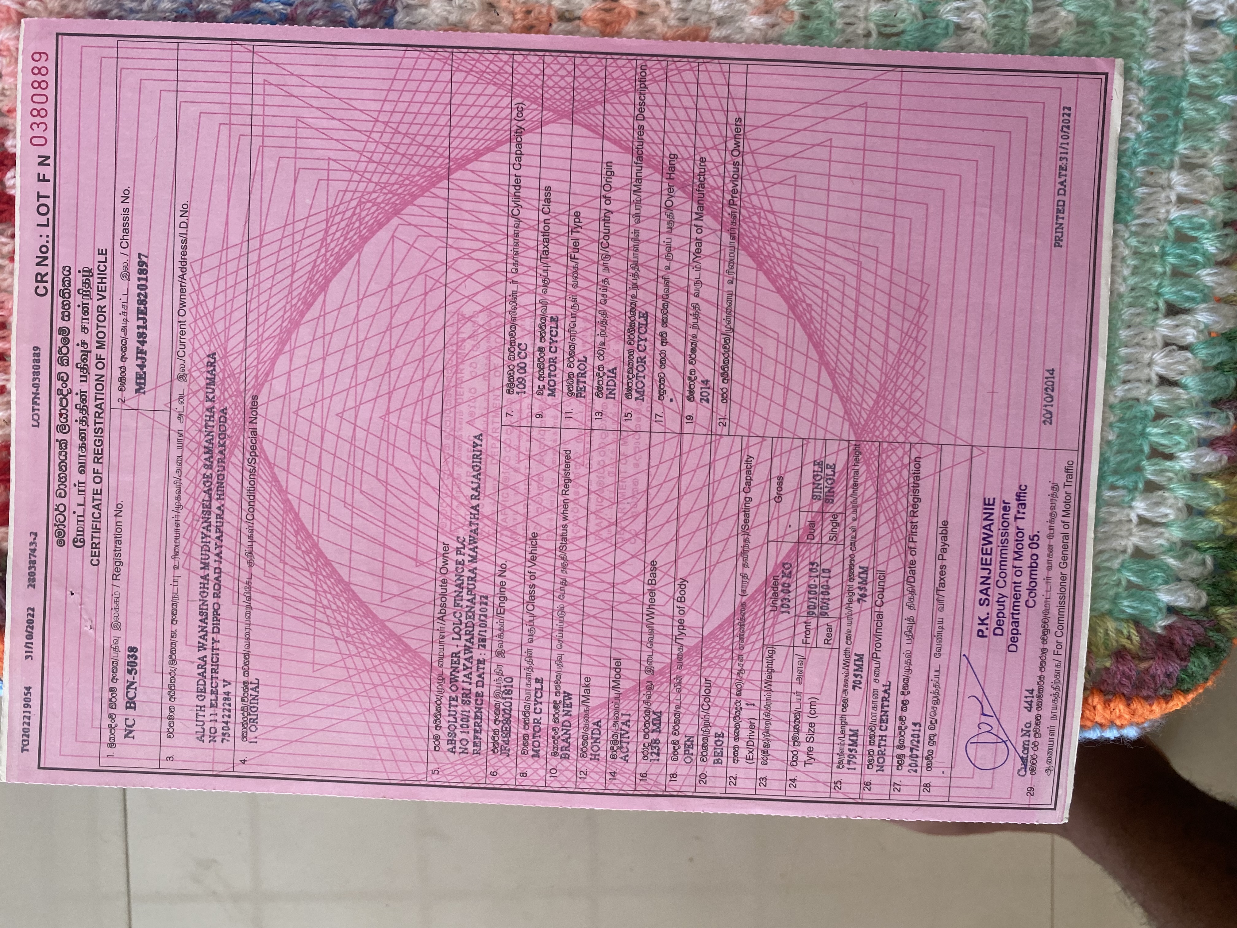 Honda Activa 2014 - භාවිතා කරන ලද බයිසිකලය sale in Sri Lanka - patpat.lk