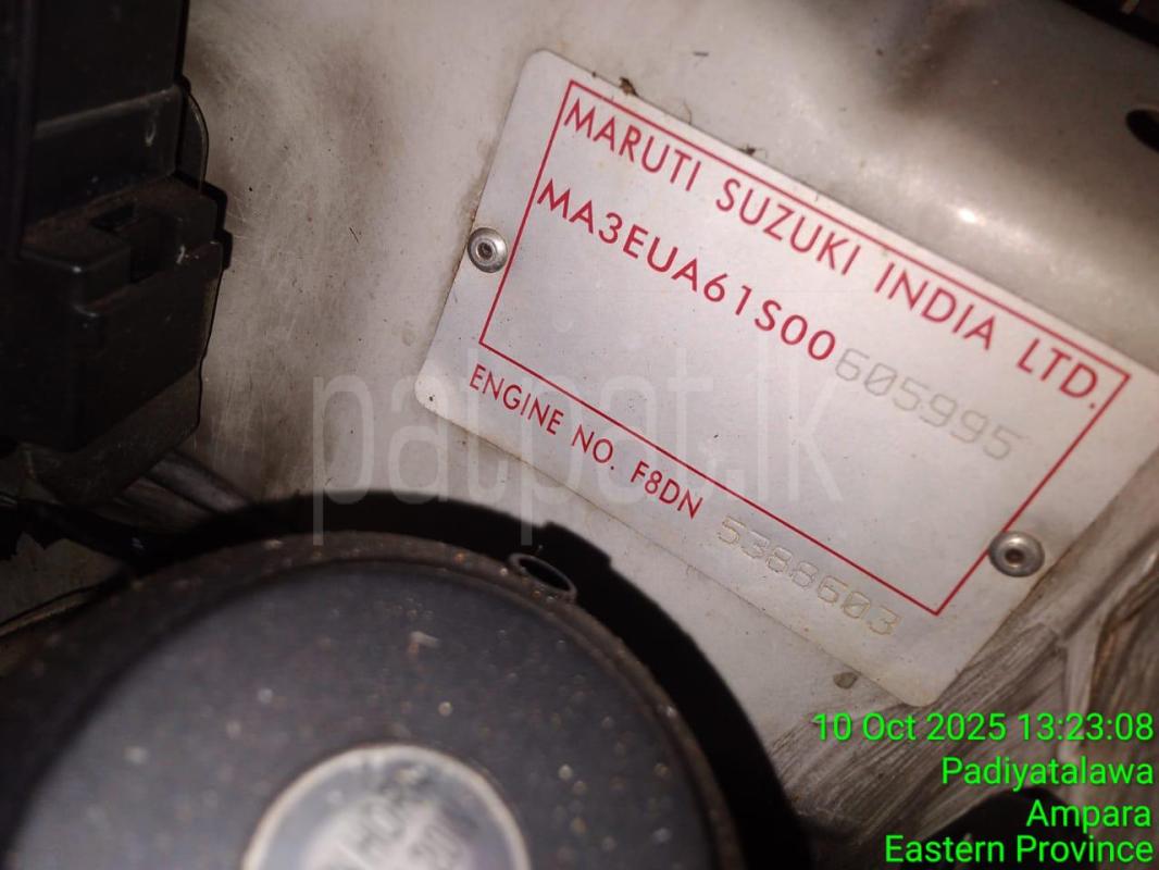 Advertisement image 6