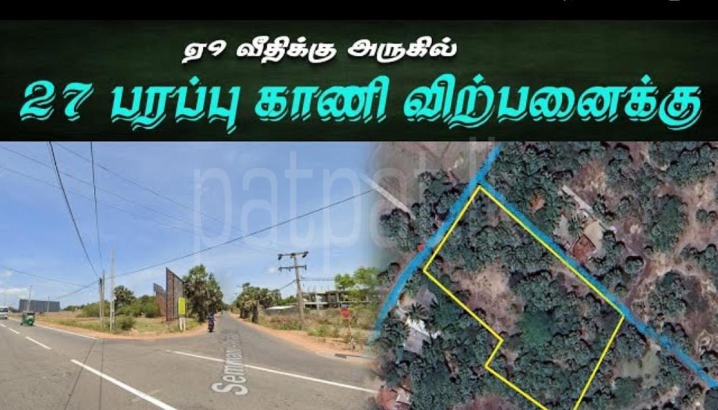 Advertisement image 1