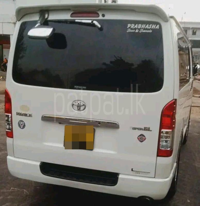 Advertisement image 2