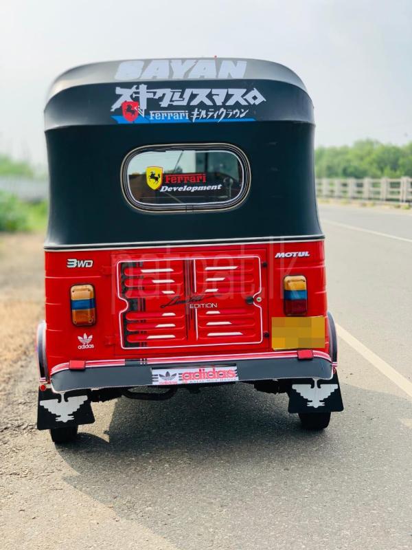 Advertisement image 2