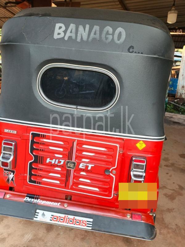 Advertisement image 2