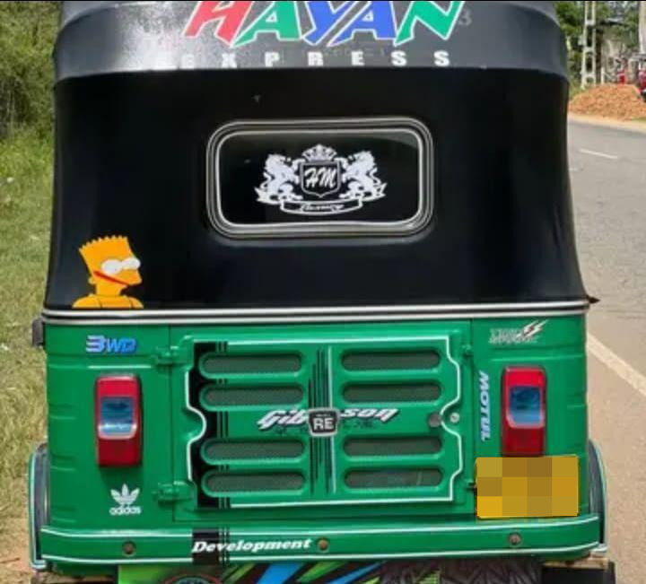 Advertisement image 2