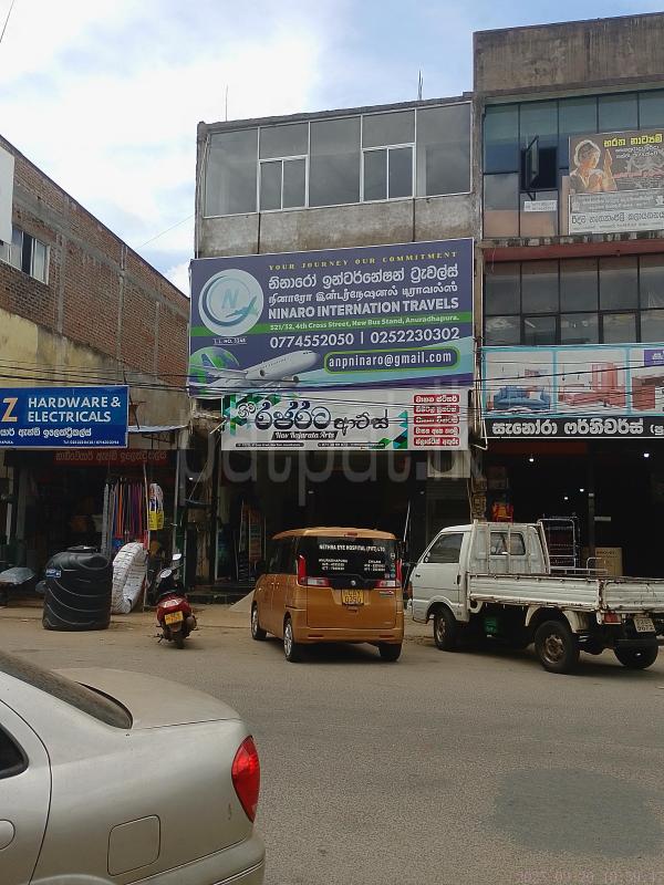 Advertisement image 2