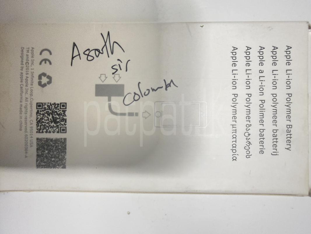 Advertisement image 2