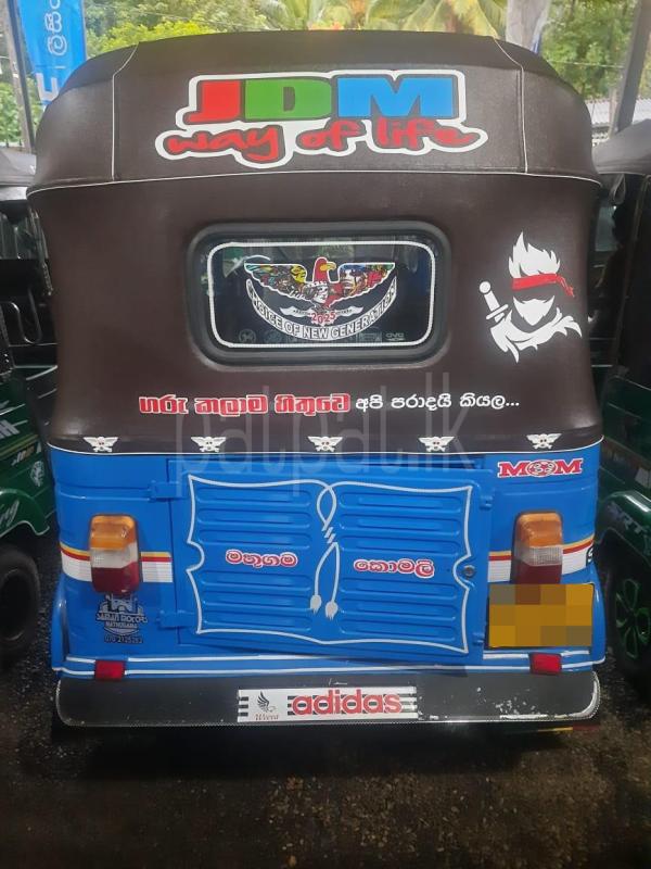 Advertisement image 5