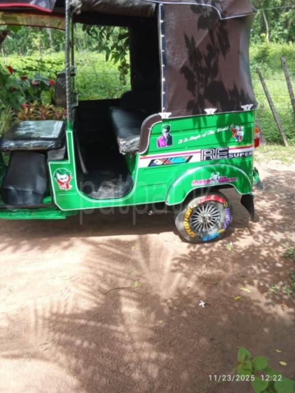 Advertisement image 2