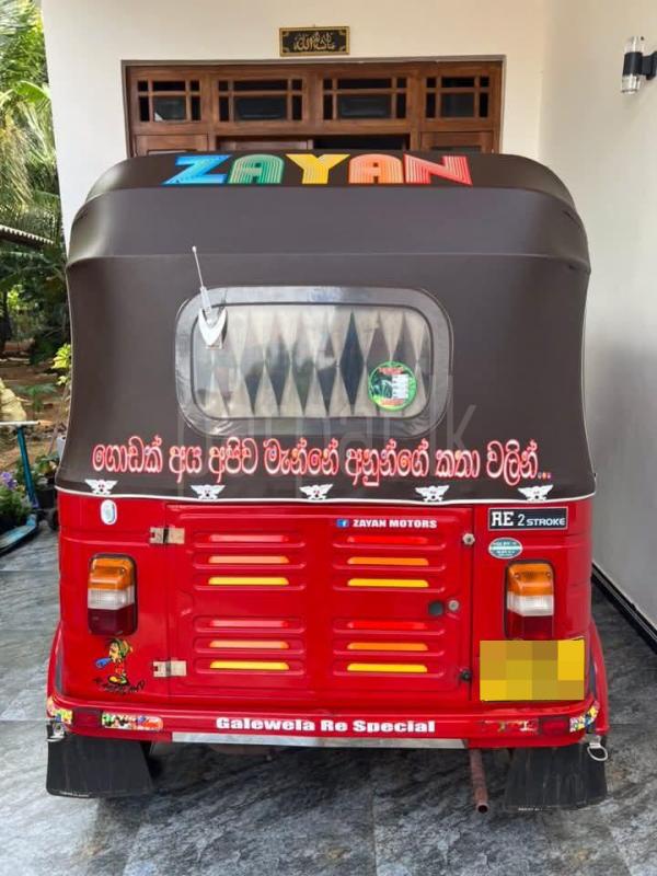 Advertisement image 6