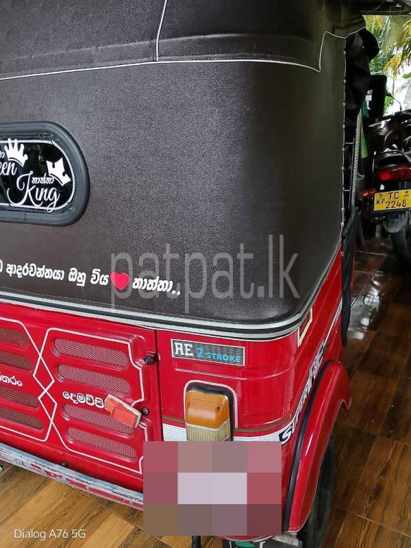 Advertisement image 5