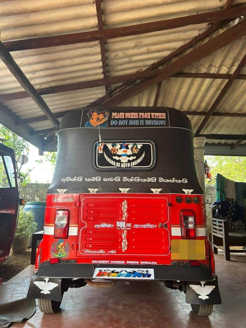 Advertisement image 4