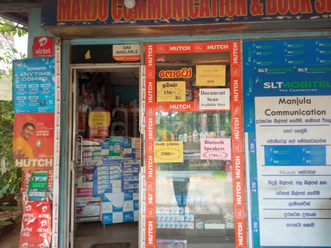 Advertisement image 4