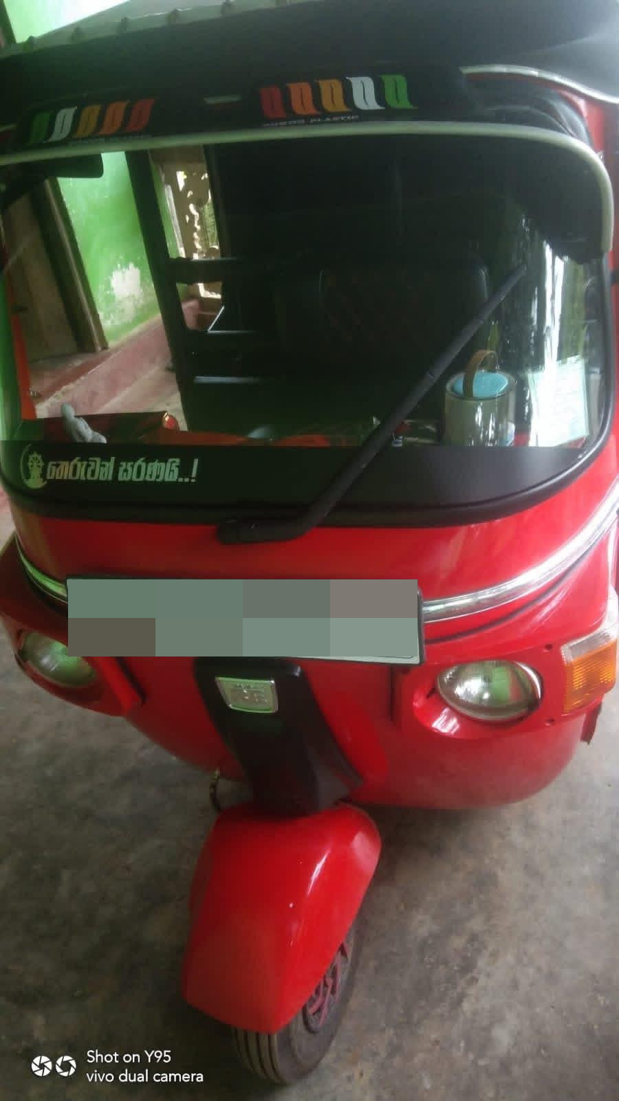 Advertisement image 4