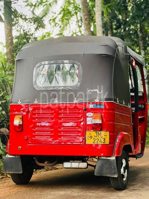 Advertisement image 2