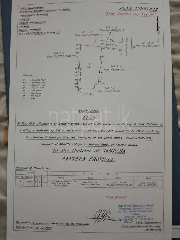 Residential Land for Sale in Kirillawala