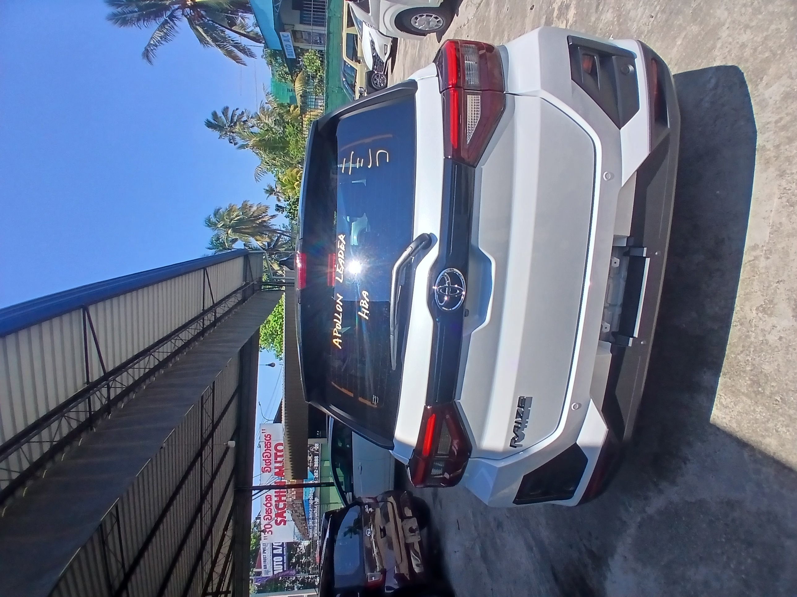 Advertisement image 4