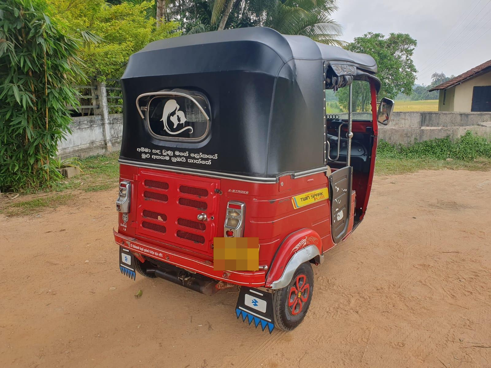 Advertisement image 4