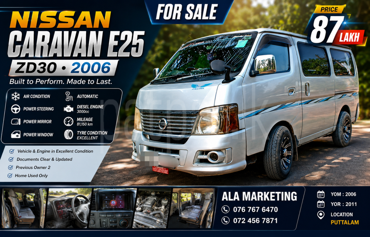 Nissan E25 2006 - பயன்படுத்தப்பட்டது வேன் sale in Sri Lanka - patpat.lk
