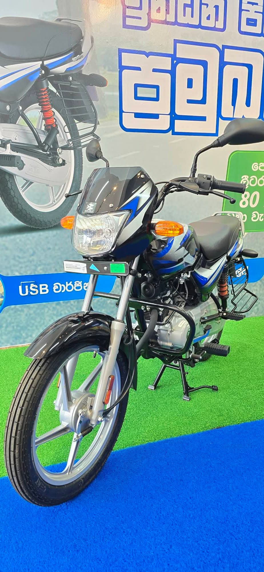 Bajaj CT100 2026