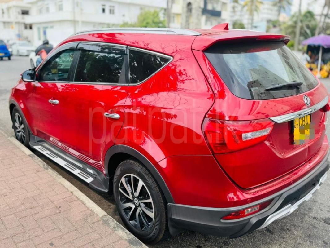 Advertisement image 2