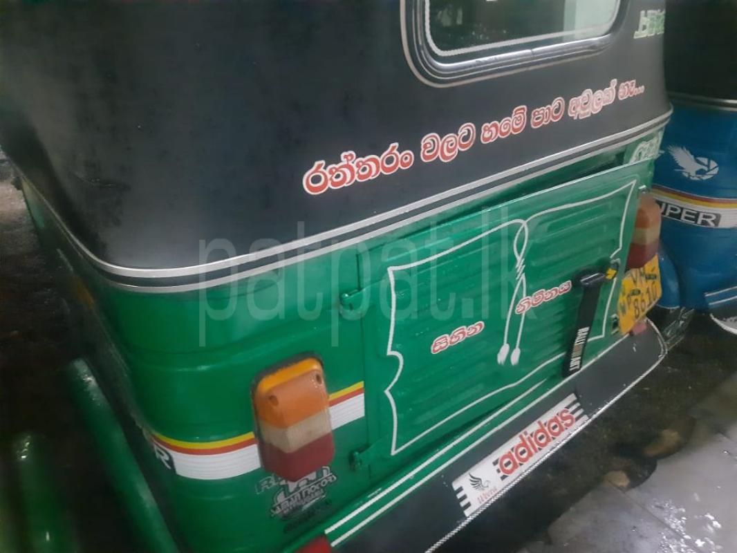 Advertisement image 5