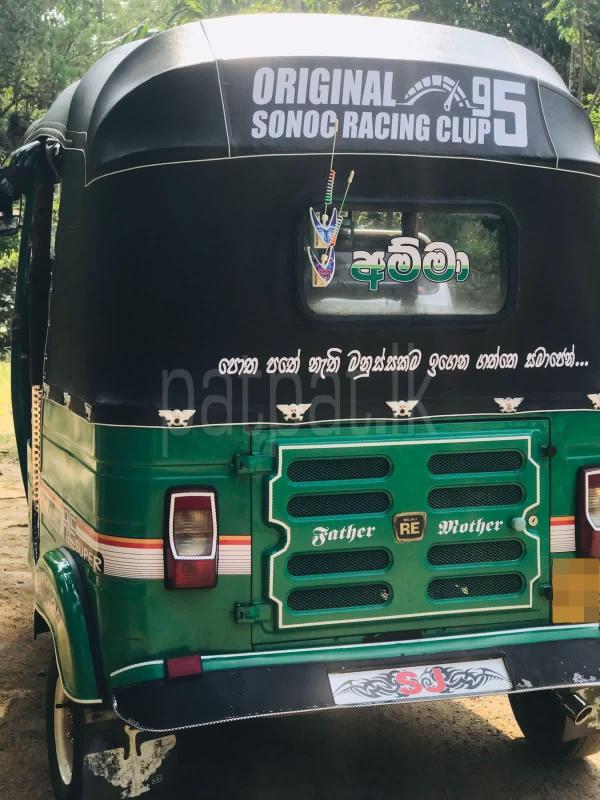 Advertisement image 2