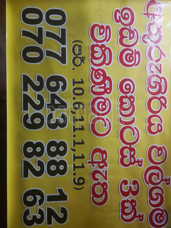 Advertisement image 2