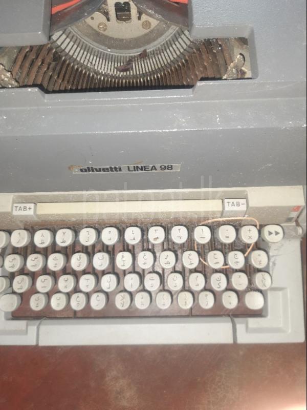 Advertisement image 2