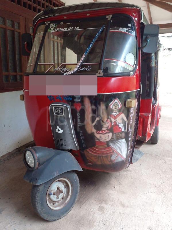 Advertisement image 2