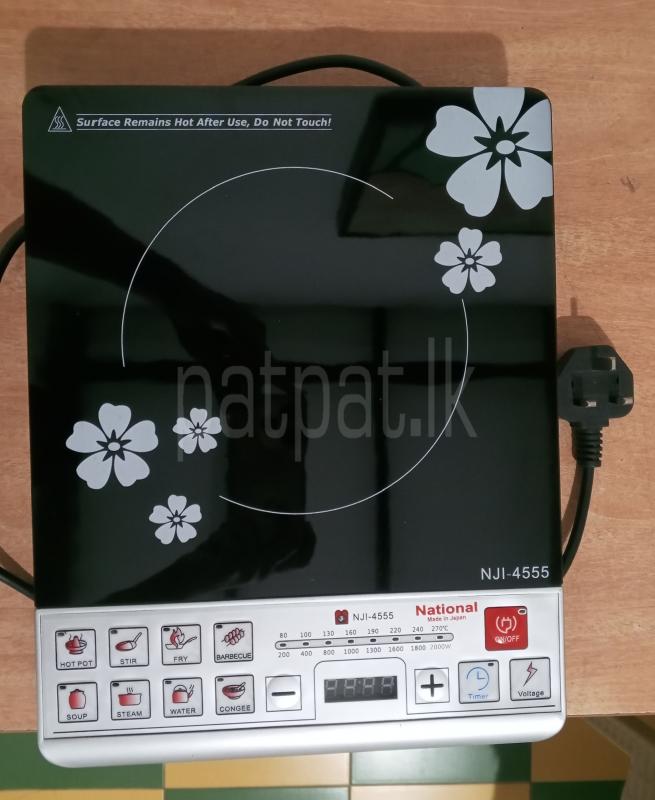 National induction cooker NJI -4555 (call-071 0346388)