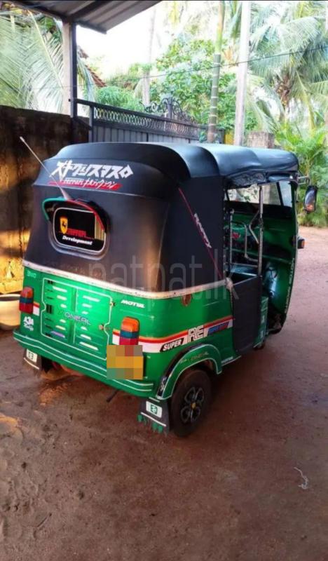 Advertisement image 2