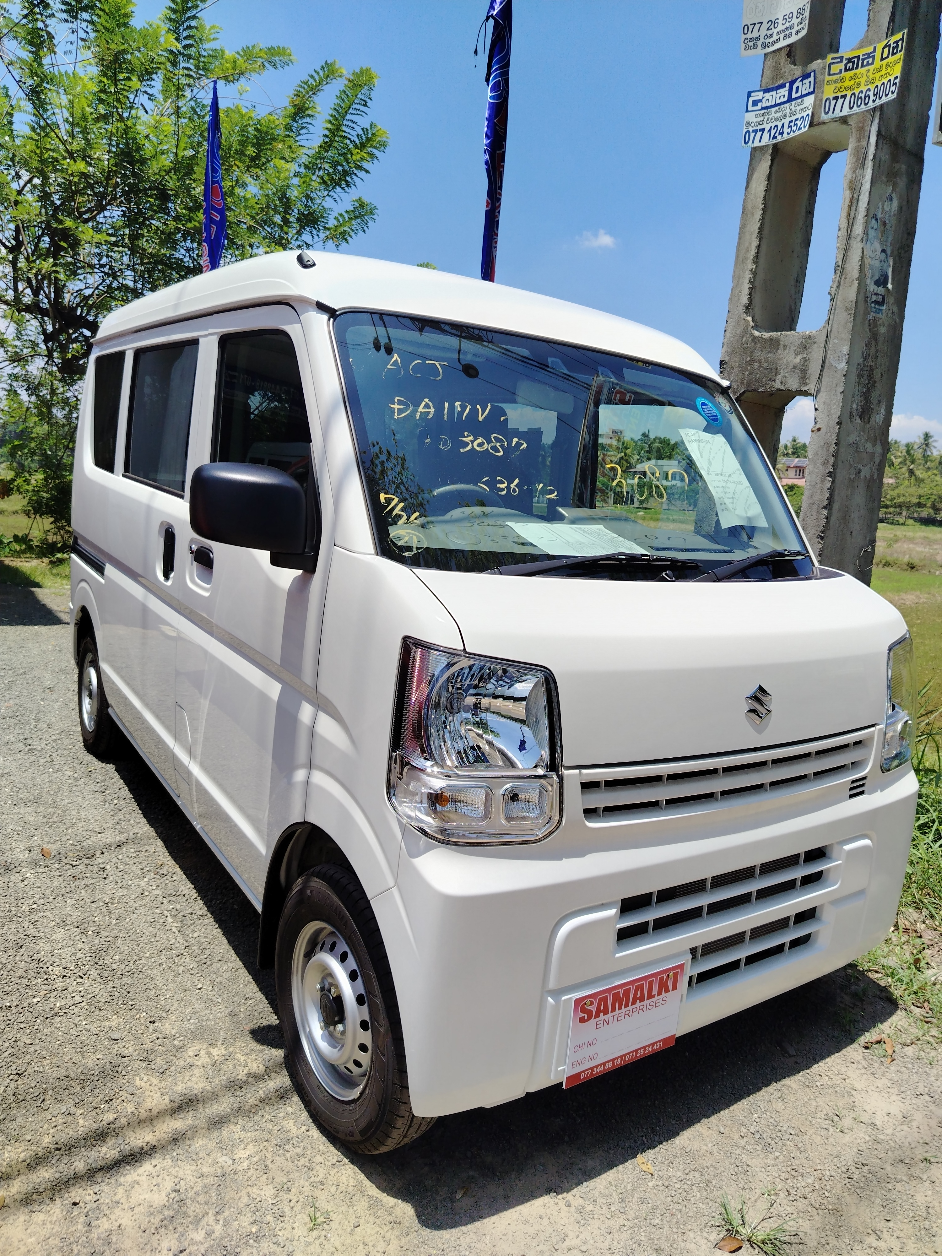 Advertisement image 3