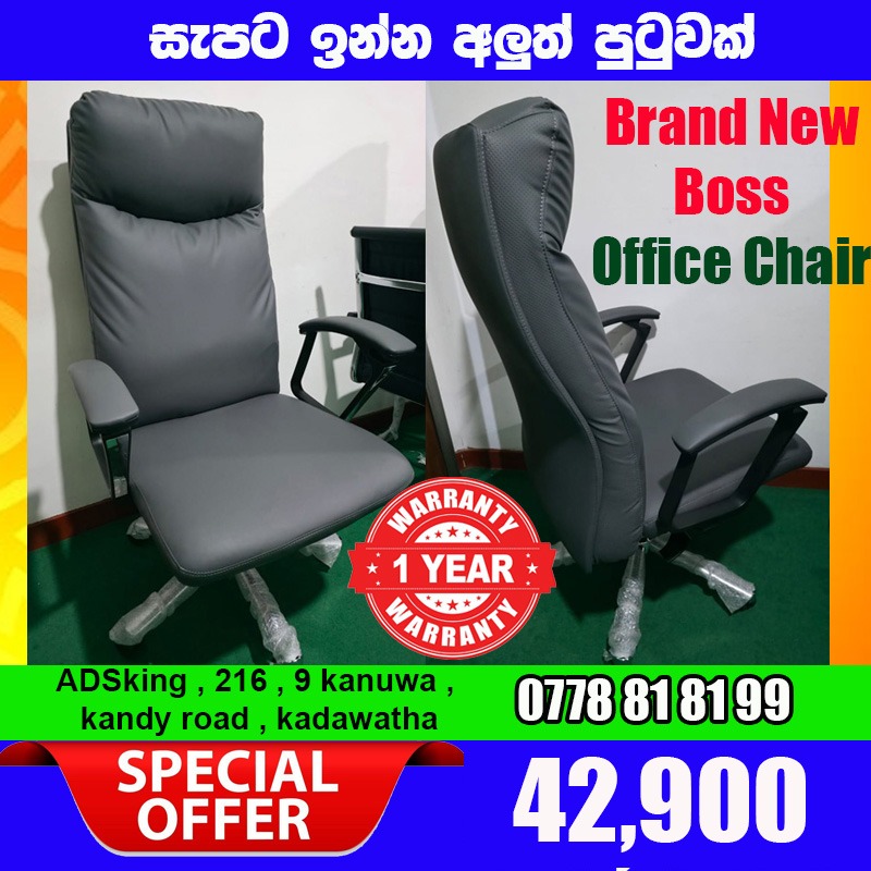 Brand New Boss Chair