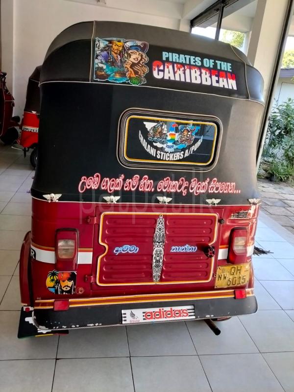 Advertisement image 3