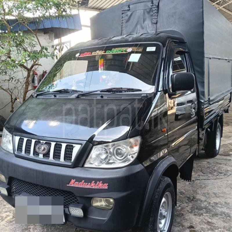 Advertisement image 2