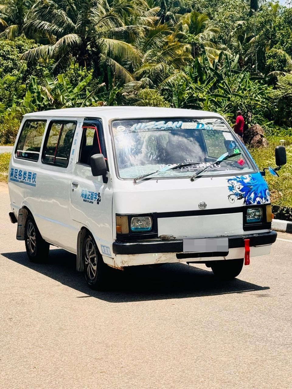 Advertisement image 6